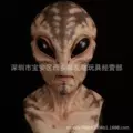[pattern] alien
