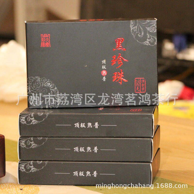 Юньнаньский чай Пуэр Yunnan Yongde Xinwen Tea Factory Черный жемчужный чай Пуэр, заваренный в кирпичах, 250 г классического выдержанного чая Изображение 1