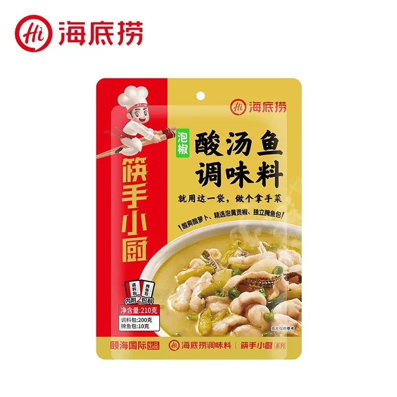Haidilao Shang Soup Pickled Fish Seasoning Premium Boiled Fish Pickled Pepper Sour Soup Fish Golden Soup Compound Seasoning Wholesale