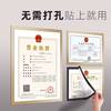 Business License Frame Wall Sticker Original Copy Food Industrial and Commercial Hygiene License Protective Cover Document Wall Hanging A4 Photo Frame