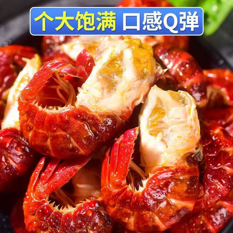 Freshly Frozen Large Lobster Tails, Fresh and Spicy, Headless, No Ice, for Catering, Commercial Wholesale, Hot Pot Ingredients, Crayfish