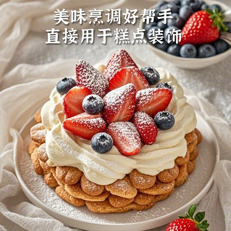 Ancient pine sugar powder with mouth white sugar white granulated sugar frosting cake baking cookies home decoration baking raw materials