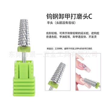 Tungsten Steel Nail Polishing Head Quickly Removes Hard Gel Nail Polish Nail Polish Manicure Polishing Head Tungsten Steel Polishing Head