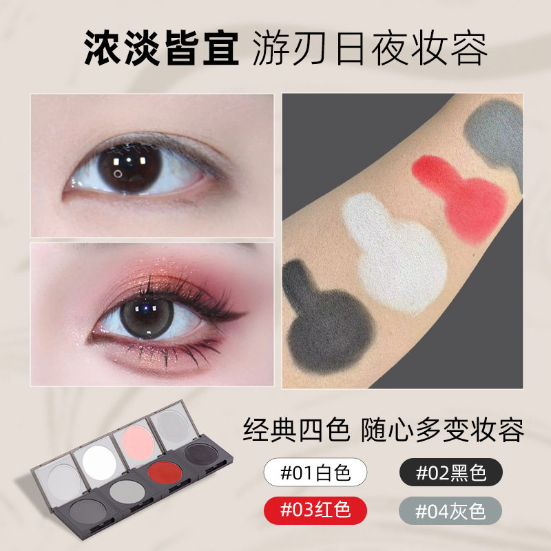 Four-color makeup brightening eye color stage makeup cut monochrome eye shadow plate CAINV delicate color matte eye shadow