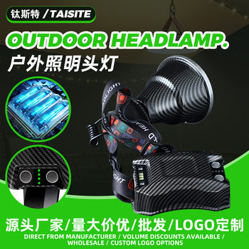 Outdoor Special Night Fishing Headlamp, Head-Mounted Lighting, Flashlight, High-Power Laser Cannon Headlamp, Long-Lasting Headlamp