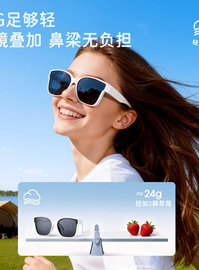 Lemonkid套镜太阳镜可折叠