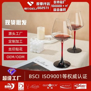 Burgundy Glass Red Wine Glass Set for Home Use High-Value Crystal Glass Goblet Creative Internet Celebrity Wine Glass