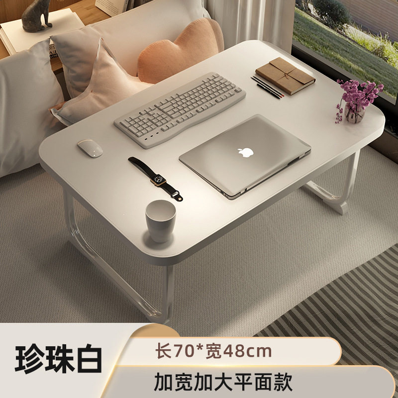 床上书桌折叠小桌子电脑桌床上懒人学生宿舍学习桌做作业卧室坐地