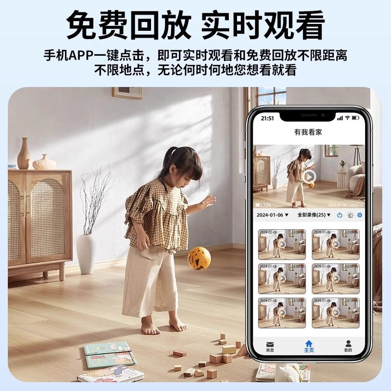 Wireless Surveillance Camera for Home Use, No Plug-In Required, Can Be Connected to Mobile Phone, No Blind Spots at a Distance, Indoor Cat Eye