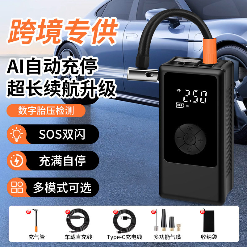 New car air pump portable car air pump multifunctional emergency mobile phone charging treasure tire air pump