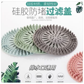 Strainer Pad Bathroom Sewer Hair Kitchen Sink Wash Basin Anti-Hair Odor Clogging Silicone Drain Pad