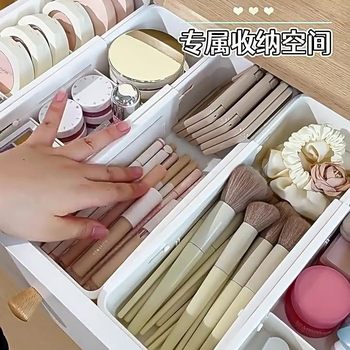 Drawer Built-In Storage Box for Small Cards, Cosmetics, Stationery, Expandable Organizer Divider Box