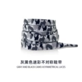 Gray camouflage asymmetrical
