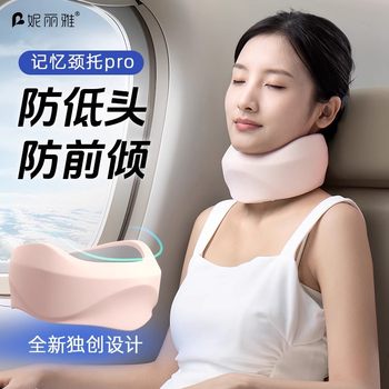Niliya Neck Brace, Neck Brace, Anti-Bowing and Forward Tilt Corrector, Home Fixed Support Cervical Spine Neck Brace