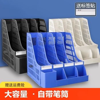 File Column Folder 4 Bookend File Rack Desktop File Storage Rack File Frame Large Capacity Office