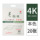 Aowen sketch paper 8 открытая свинцовая бумага для рисования sketchbook sketch paper бумага для рисования 4K экзамен с художественной бумагой толщиной 230 г mini 9