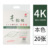 Специальная бумага для рисования 4K Aowen 180 г