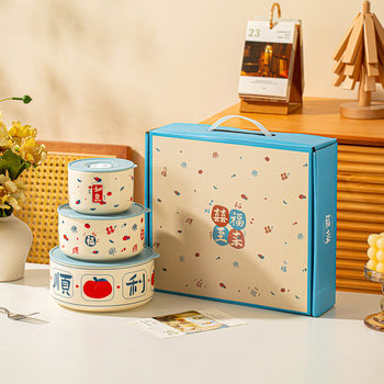Ceramic fresh-keeping Bowl suit household Rice Bowl opening activity practical gift Gift Gift Group building gift