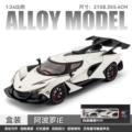 1: 24 Car to Apollo IE-Box-White