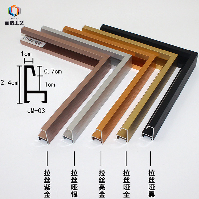 Modern Simple Decorative Picture Frame Aluminum Alloy Photo Frame Line Metal Mural Frame Advertising Oil Painting Outer Frame Wholesale