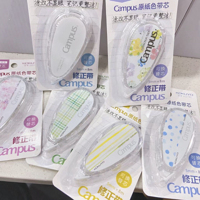 [Disney Limited] Japan Kokuyo Guoyu Mickey Correction Belt Diney Joint Campus Large Capacity