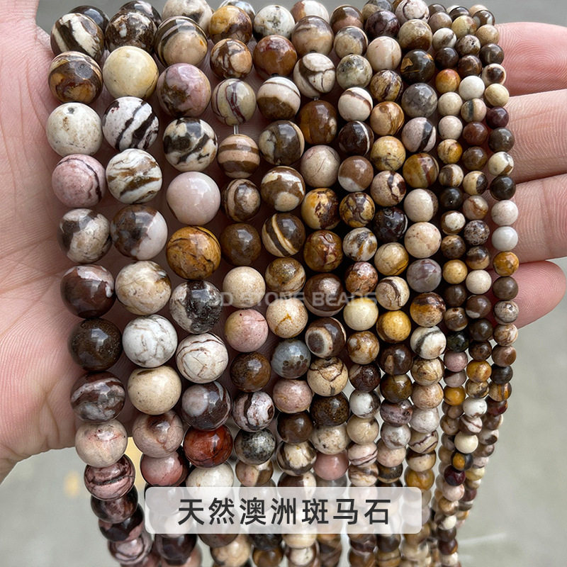 晶德珠宝天然石散珠diy饰品配件串珠子个性杂石半成品现货批发