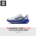 Mairou 18 white blue