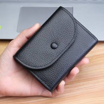 Ultra-Thin Coin Purse Men's Mini Simple Small Wallet Coin Bag Women's Card Holder Coin Bag 2025 New Style