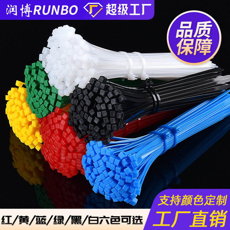 Red, Yellow, Blue and Green Colorful Self-Locking Nylon Cable Ties, Bundling and Fixing Straps, 100 Pieces/Pack, Handicraft Bundling Straps