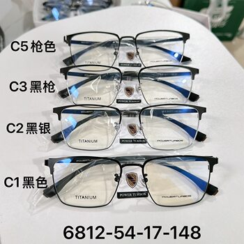 Porsche Business Titanium Frame Men's High-End Full-Frame Eyebrow Frame Danyang Glasses Two-Color Electroplated Myopia Glasses Frame