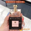 Romantic rose fragrance 5ml