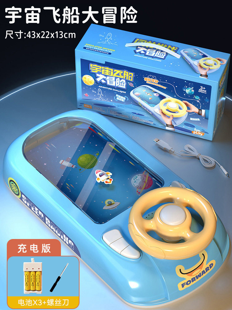 新款太空聚能环水枪爆闪火光联动回膛夏日儿童户外玩水玩具批发