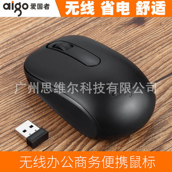 Genuine Patriot Q710 Laptop Mouse Business Office Home 2.4g Wireless Mouse Wholesale