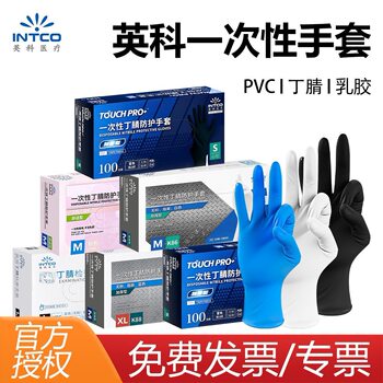 Wholesale Disposable Nitrile Gloves Rubber Yingke Food Grade Catering Laboratory Inspection Wear-Resistant Thickened Nitrile Gloves