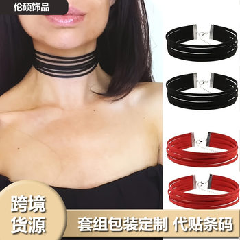 Cross-Border Jewelry Women's Choker Gothic Neck Clavicle Chain 6-Layer Choker Velvet Belt