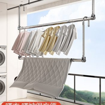 Clothes Drying Rack for Home Balcony, Telescopic Rod, Adjustable Height, Hanging Sheets, Stainless Steel, No-Drill, for Drying Quilts