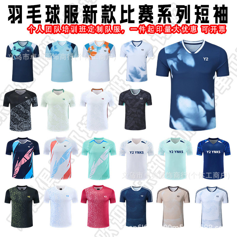 ชุดแข่งขัน Momota Tohchan เสื้อแบดมินตันแห้งเร็ว เสื้อยืดกีฬาสำหรับนักเรียนชาย-หญิง ชุดฝึกซ้อมสำหรับเด็ก เสื้อแขนสั้นสำหรับการแข่งขัน
