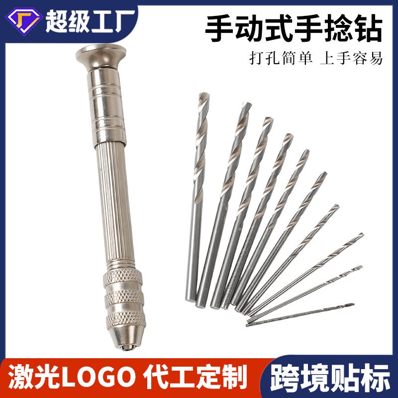 มือ Twist เจาะ 0.8-3.0 มม. รุ่น Hole Manual Hole Punch มินิเ...