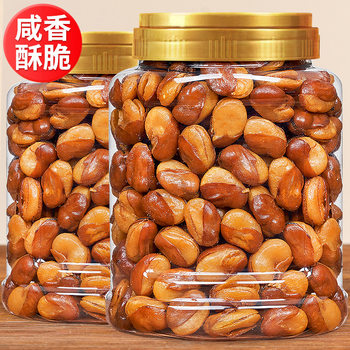 New Beef-Flavored Broad Bean Orchid Beans 500g Bagged Snacks, Fried Beans, Ready-To-Eat Casual Snacks
