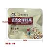 Huaweiheng daily nuts 25g mixed nuts independent small package office leisure snacks wholesale