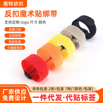 ​ ​ High-Strength Reverse Hook-And-Loop Straps, Reusable Self-Adhesive Drone Straps, Customized Storage