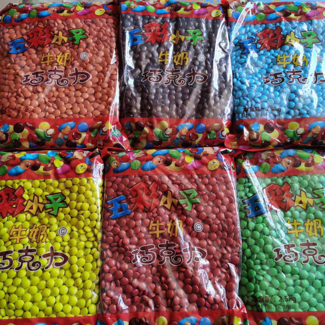[Wholesale] 5kg of various shapes of colorful chocolate beans rain flower stone olive cocoa butter chocolate