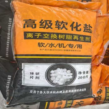 Soft Water Salt Ion Exchange Resin Regenerant Soft Water Special Edible Grade Soft Water Salt for Household Water Softeners