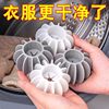 Anti-Tangle Laundry Ball, Decontamination Pulsator Drum Washing Machine, Prevents Clothes from Knotting, Cleaning Magic Washing Ball