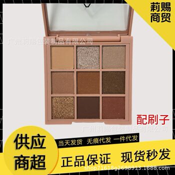 Korean 3Ce Nine-Square Eye Shadow Palette Overtake Matte Pearlescent Sequin Nine-Color Eye Shadow Orange Brown Drop Shipping