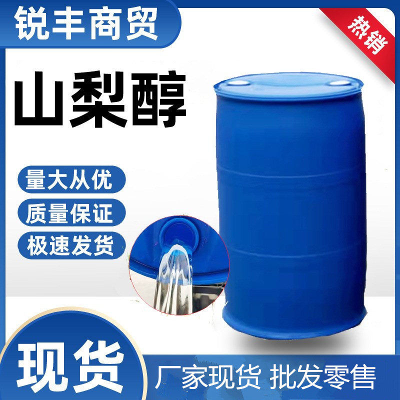 Sorbitol Food Additive Sweetener Anti-Crystallization Agent for Cakes and Candies Skin Care Product Moisturizer Sorbitol