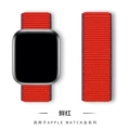 74# bright red