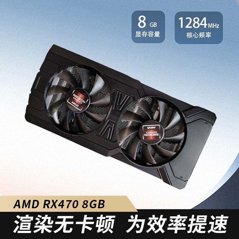 RX478 8GB 2048SP HD настольная компьютерная игровая видеокарта eating chicken установлена игровая видеокарта для электронной коммерции Изображение 1