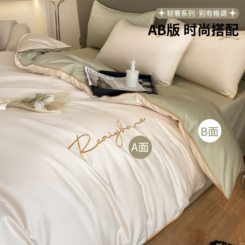 Light Luxury 60 Long-staple Cotton Four-piece Set Cotton Bed Sheet Quilt Cover High-grade Bedclothes Dormitory Bedding Three-piece Set 4