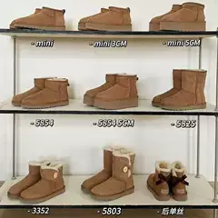 Ugg Boots Classic Ultra Mini Platform
